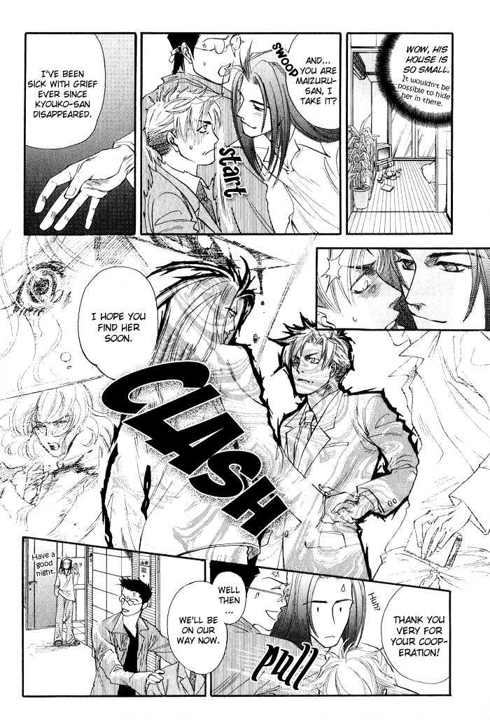 Yubisaki no Koi Chapter 3 page 9 - Chapter 3