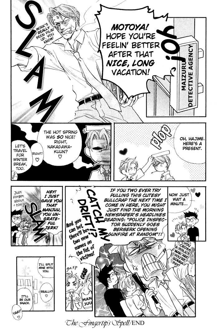 Yubisaki no Koi Chapter 4 page 21 - Chapter 4