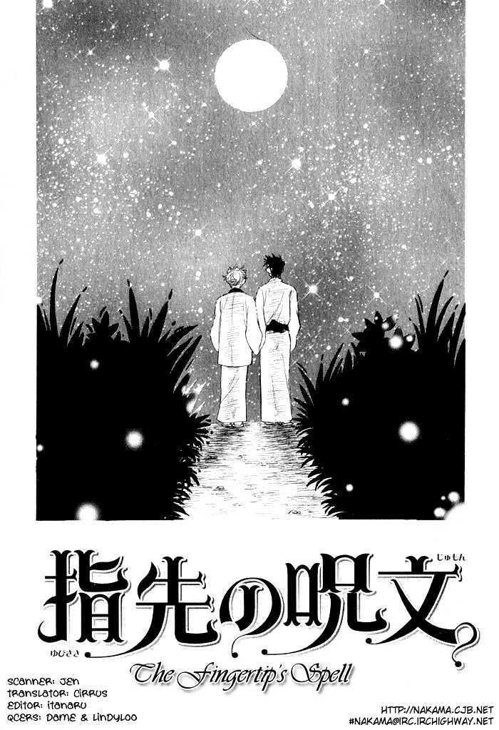 Yubisaki no Koi Chapter 4 page 4 - Chapter 4