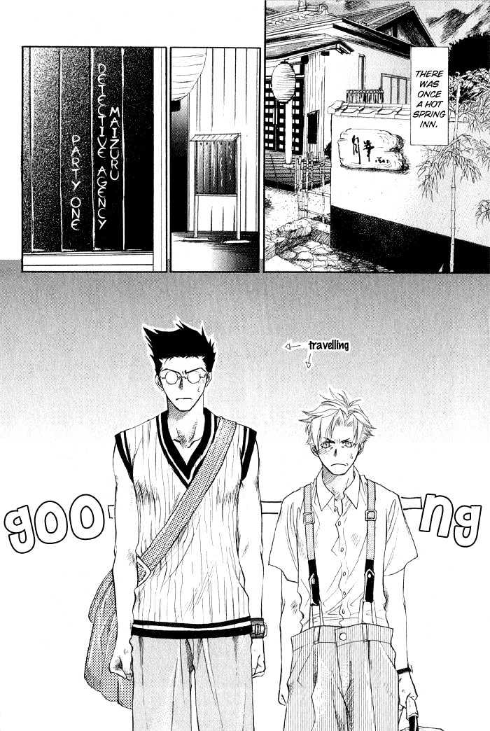Yubisaki no Koi Chapter 4 page 5 - Chapter 4
