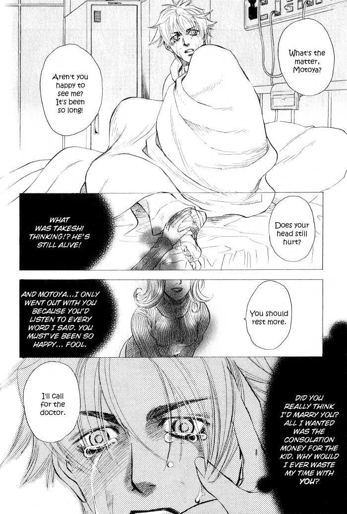Yubisaki no Koi Chapter 5 page 23 - Chapter 5