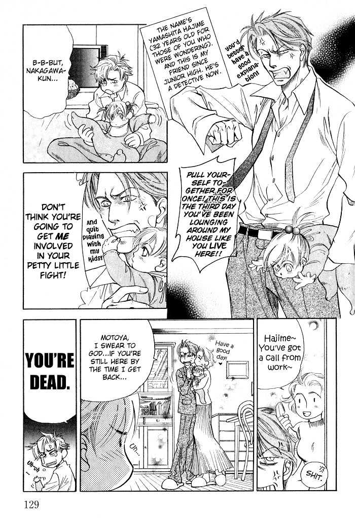 Yubisaki no Koi Chapter 5 page 6 - Chapter 5