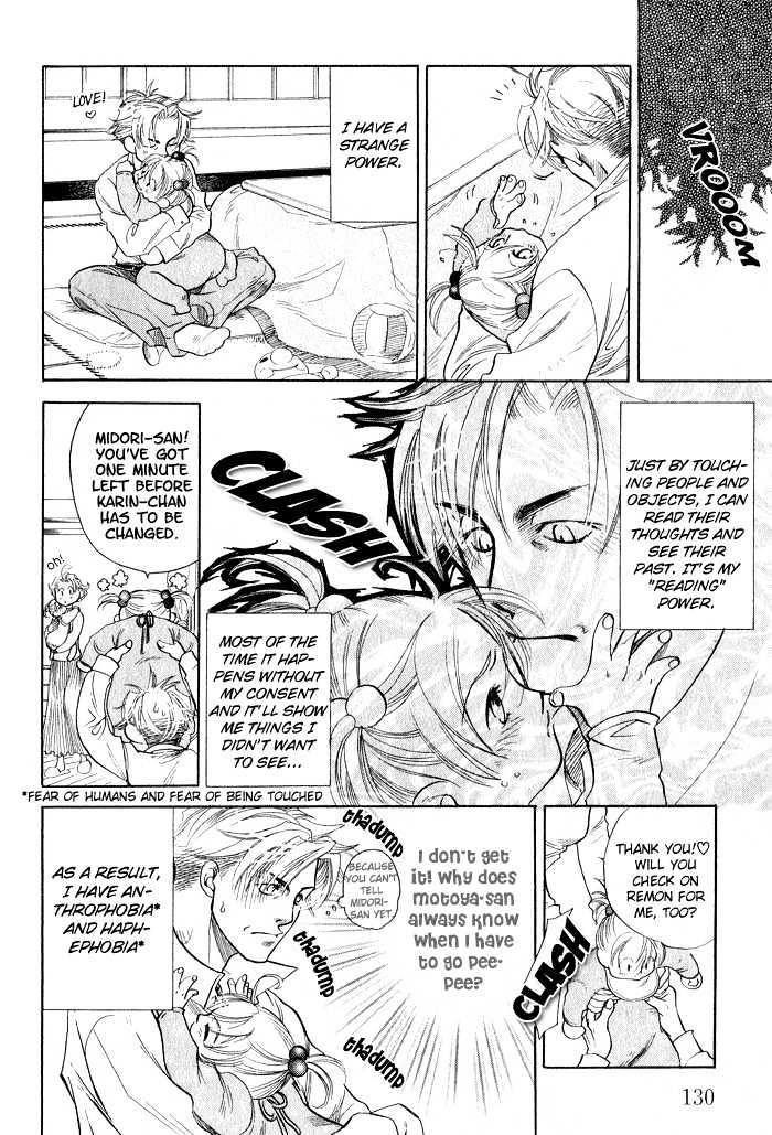 Yubisaki no Koi Chapter 5 page 7 - Chapter 5