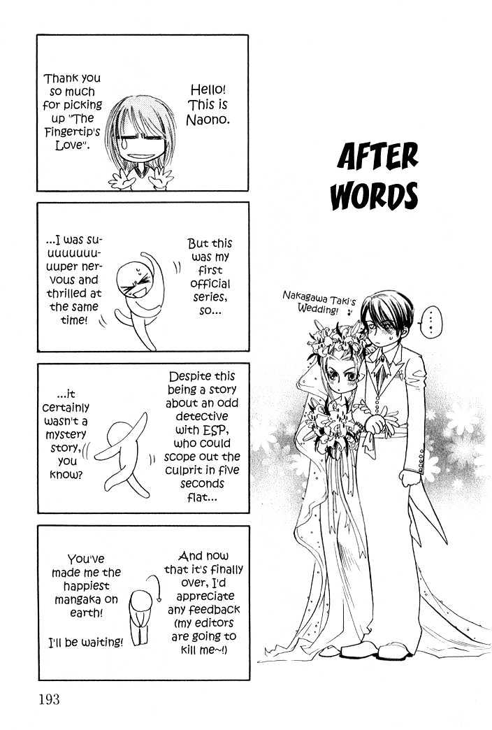 Yubisaki no Koi Chapter 6 page 3 - Chapter 6 : extra