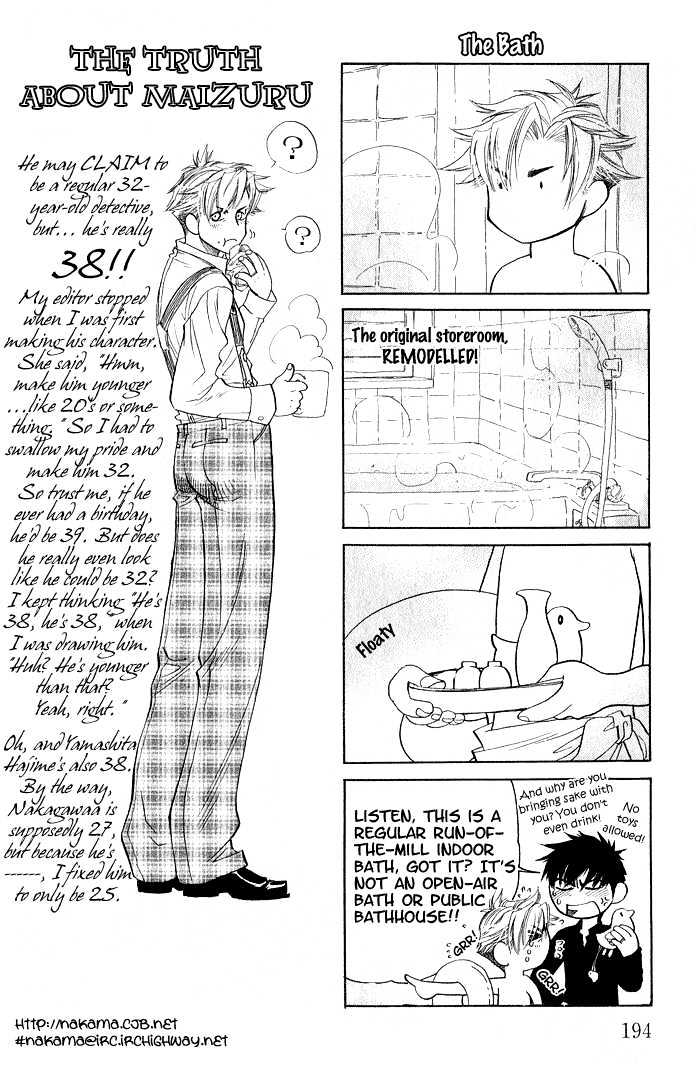 Yubisaki no Koi Chapter 6 page 4 - Chapter 6 : extra