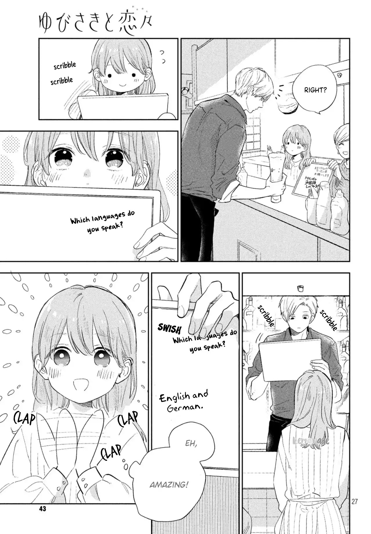 Yubisaki to Renren Chapter 1 page 27 - Chapter 1: Yuki’s world