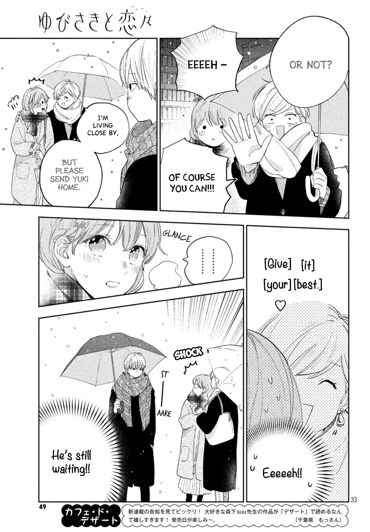 Yubisaki to Renren Chapter 1 page 33 - Chapter 1: Yuki’s world