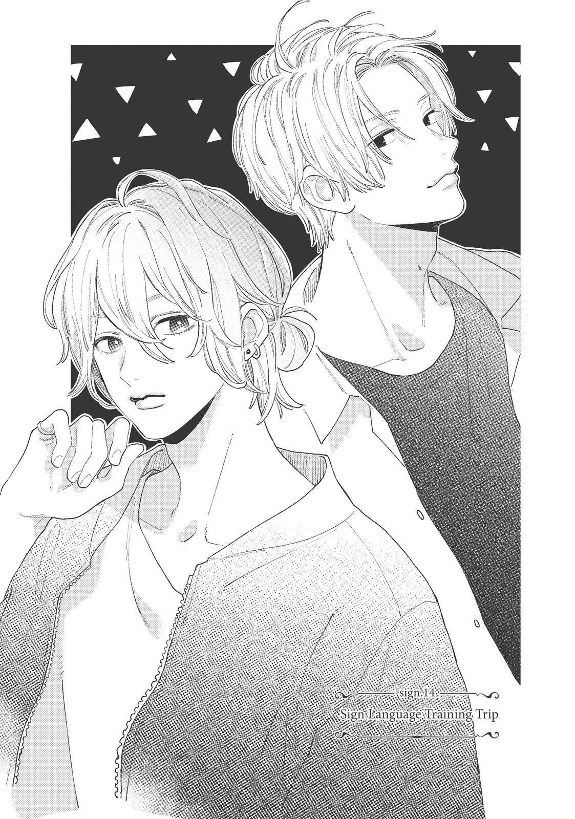 Yubisaki to Renren Chapter 14 page 1 - Chapter 14