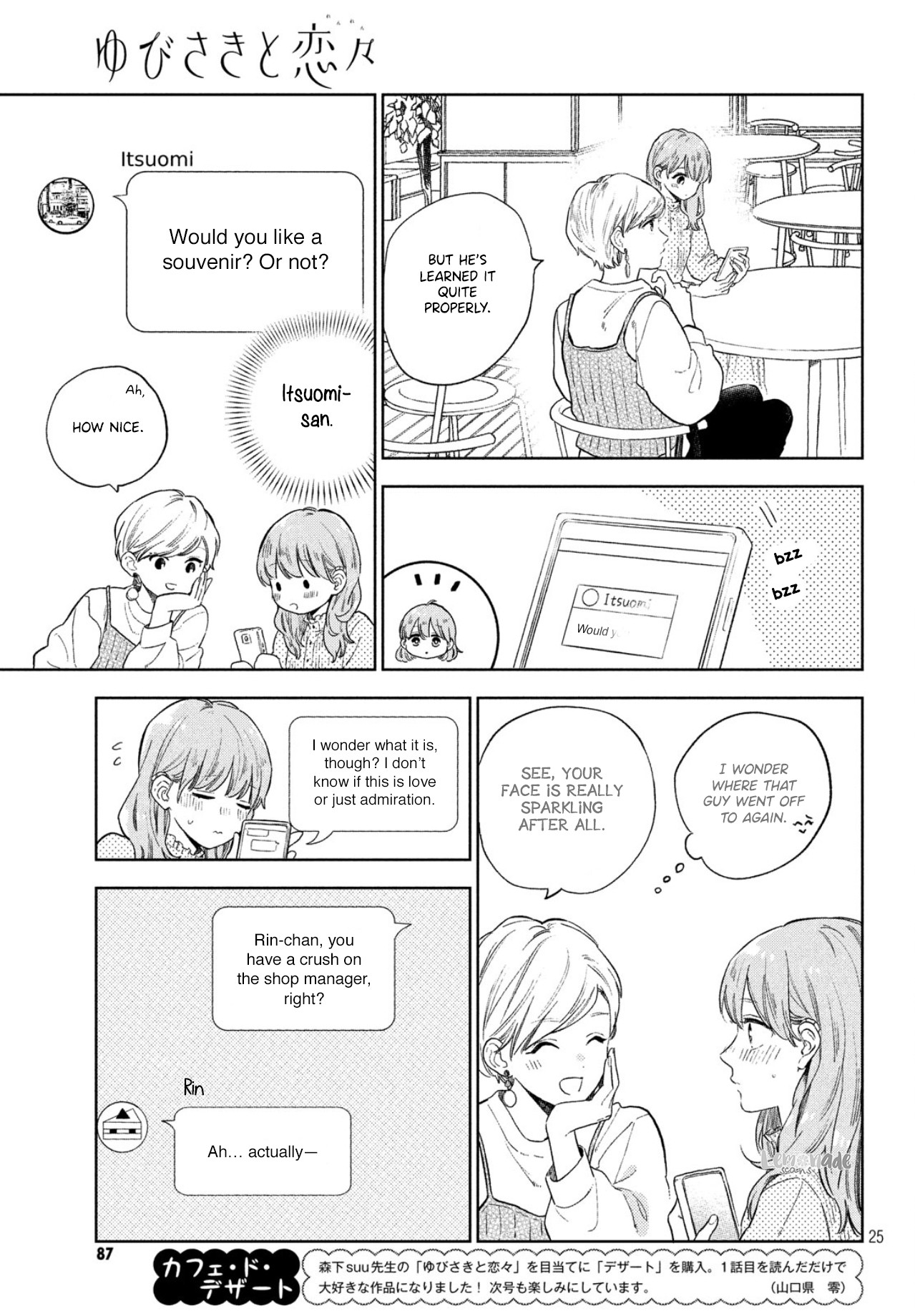 Yubisaki to Renren Chapter 2 page 27 - Chapter 2: Towars Love