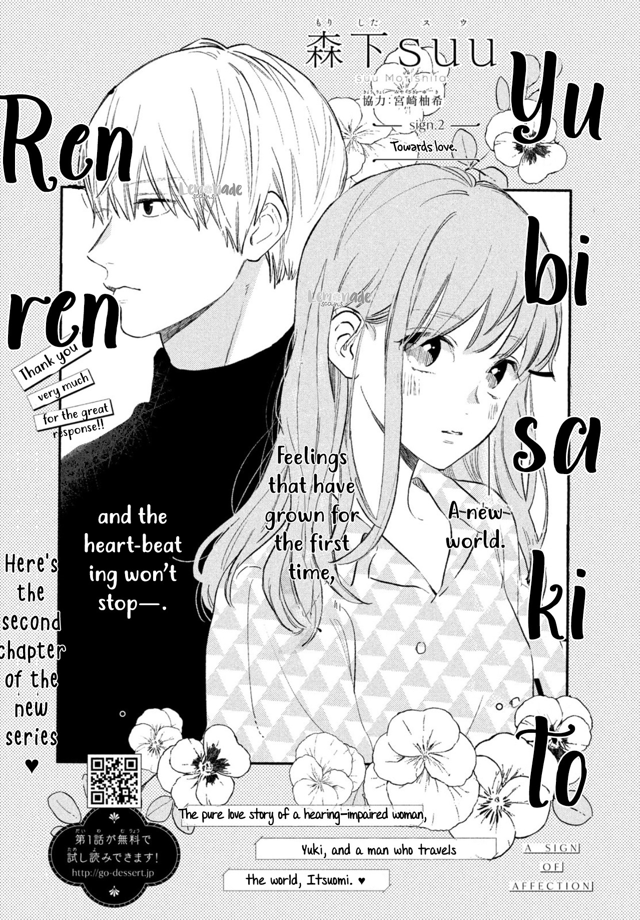 Yubisaki to Renren Chapter 2 page 3 - Chapter 2: Towars Love