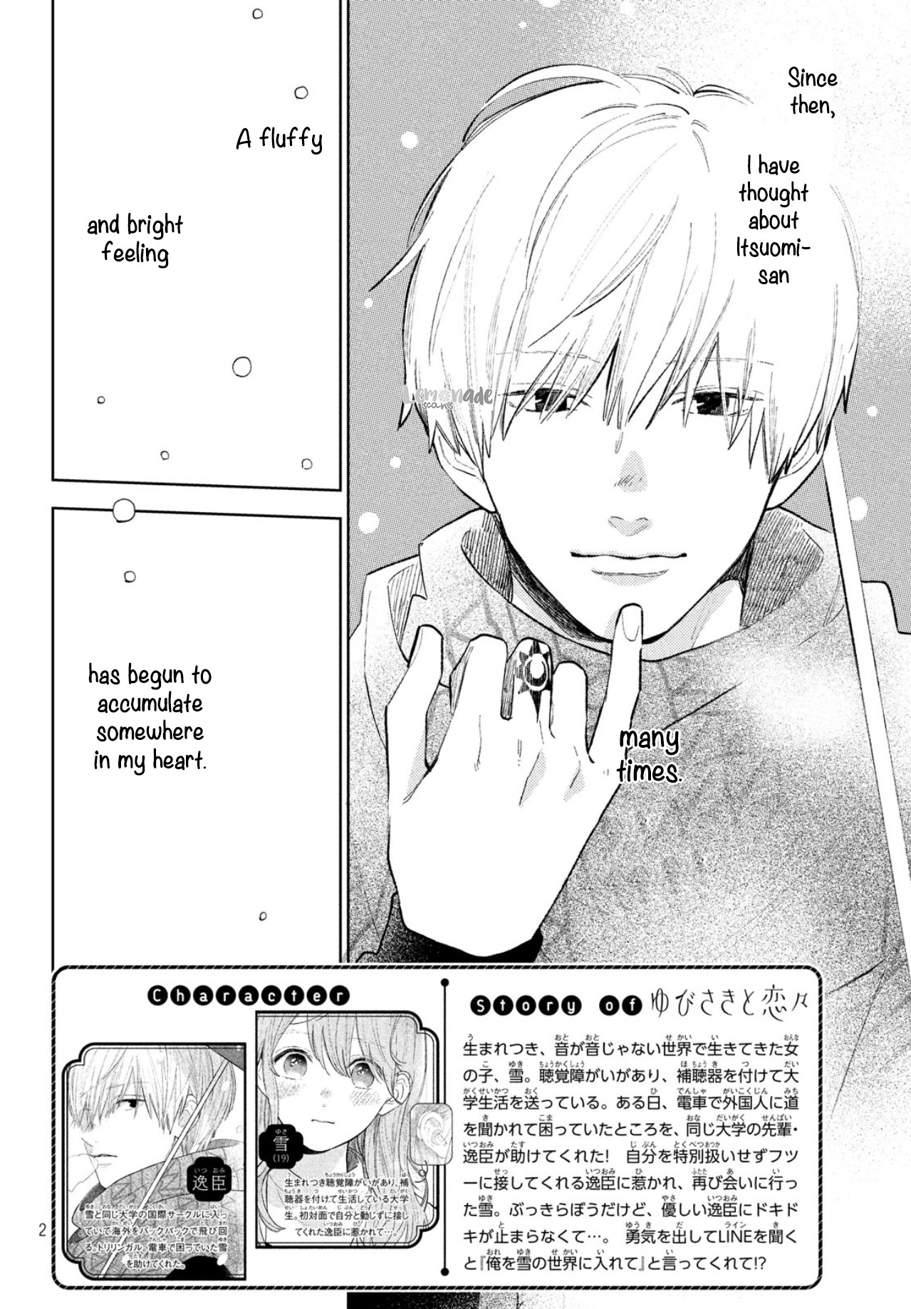 Yubisaki to Renren Chapter 2 page 4 - Chapter 2: Towars Love