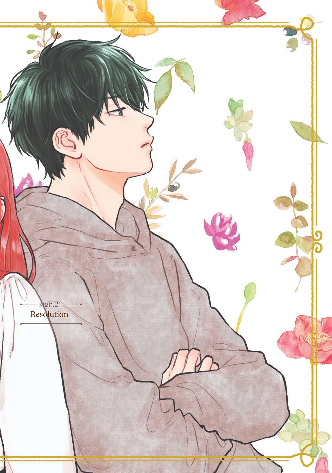 Yubisaki to Renren Chapter 21 page 1 - Chapter 21