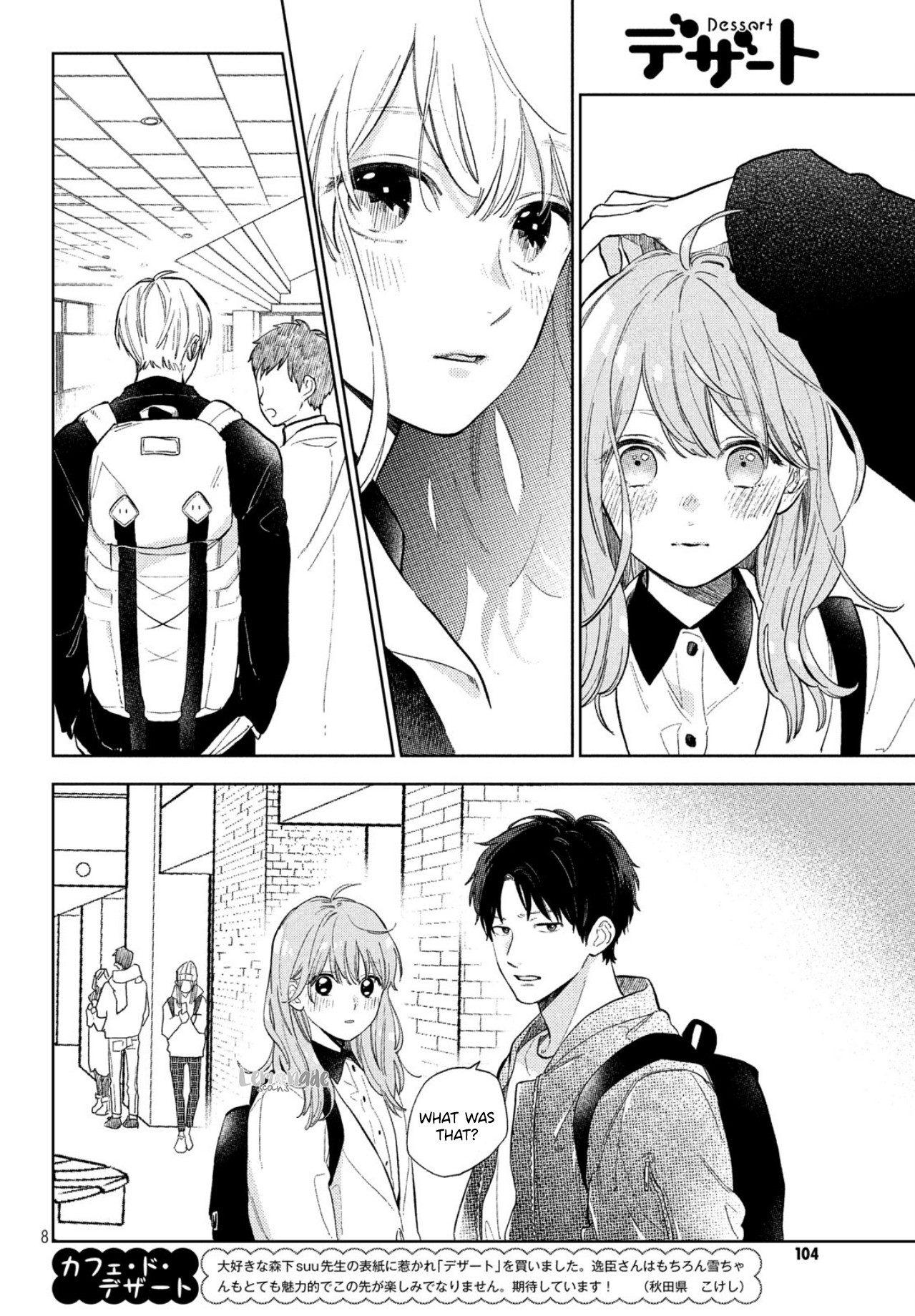 Yubisaki to Renren Chapter 3 page 10 - Chapter 3: Invisible