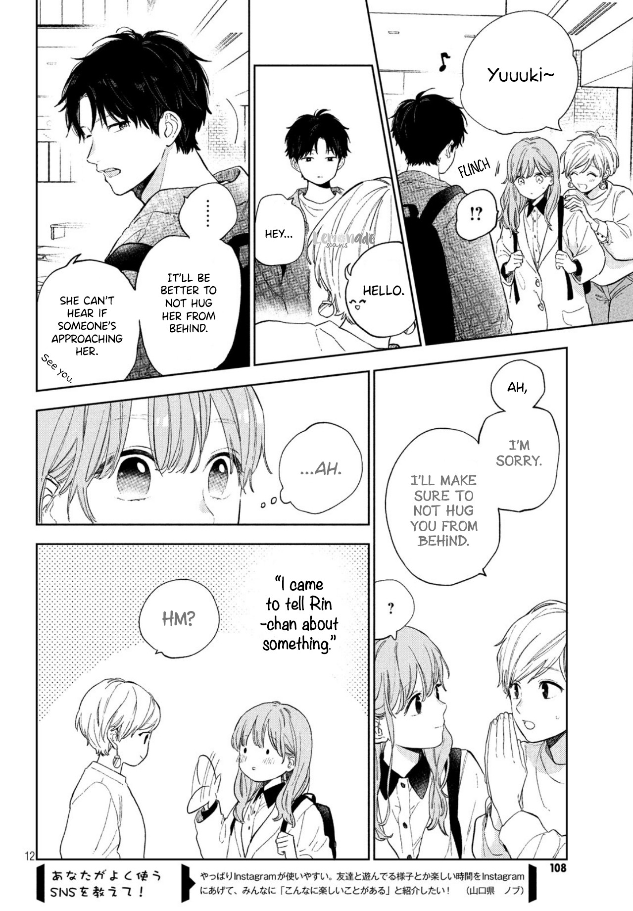 Yubisaki to Renren Chapter 3 page 14 - Chapter 3: Invisible