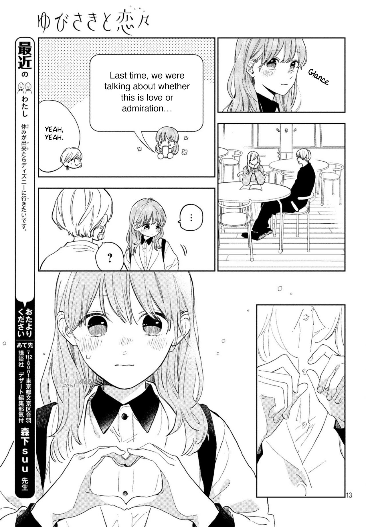 Yubisaki to Renren Chapter 3 page 15 - Chapter 3: Invisible