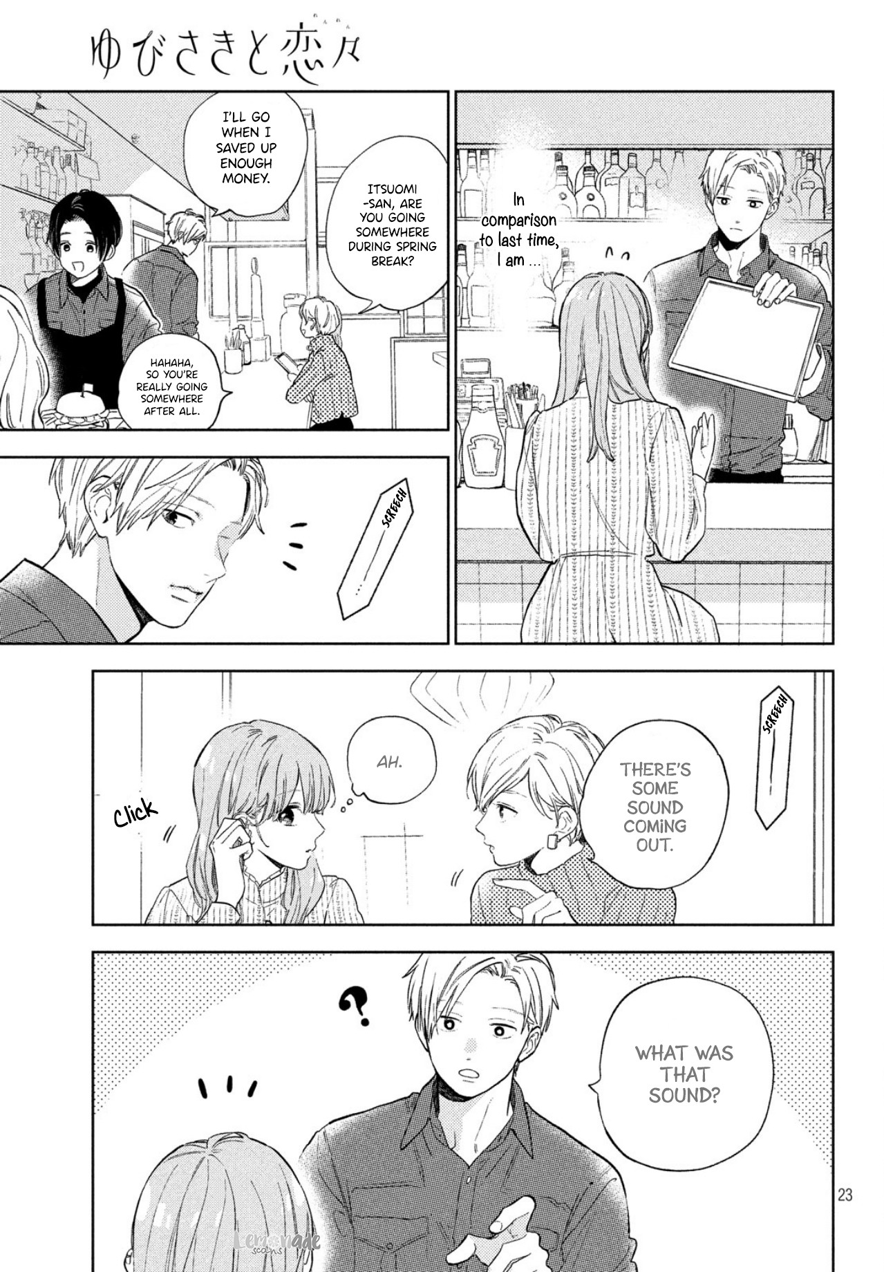 Yubisaki to Renren Chapter 3 page 25 - Chapter 3: Invisible