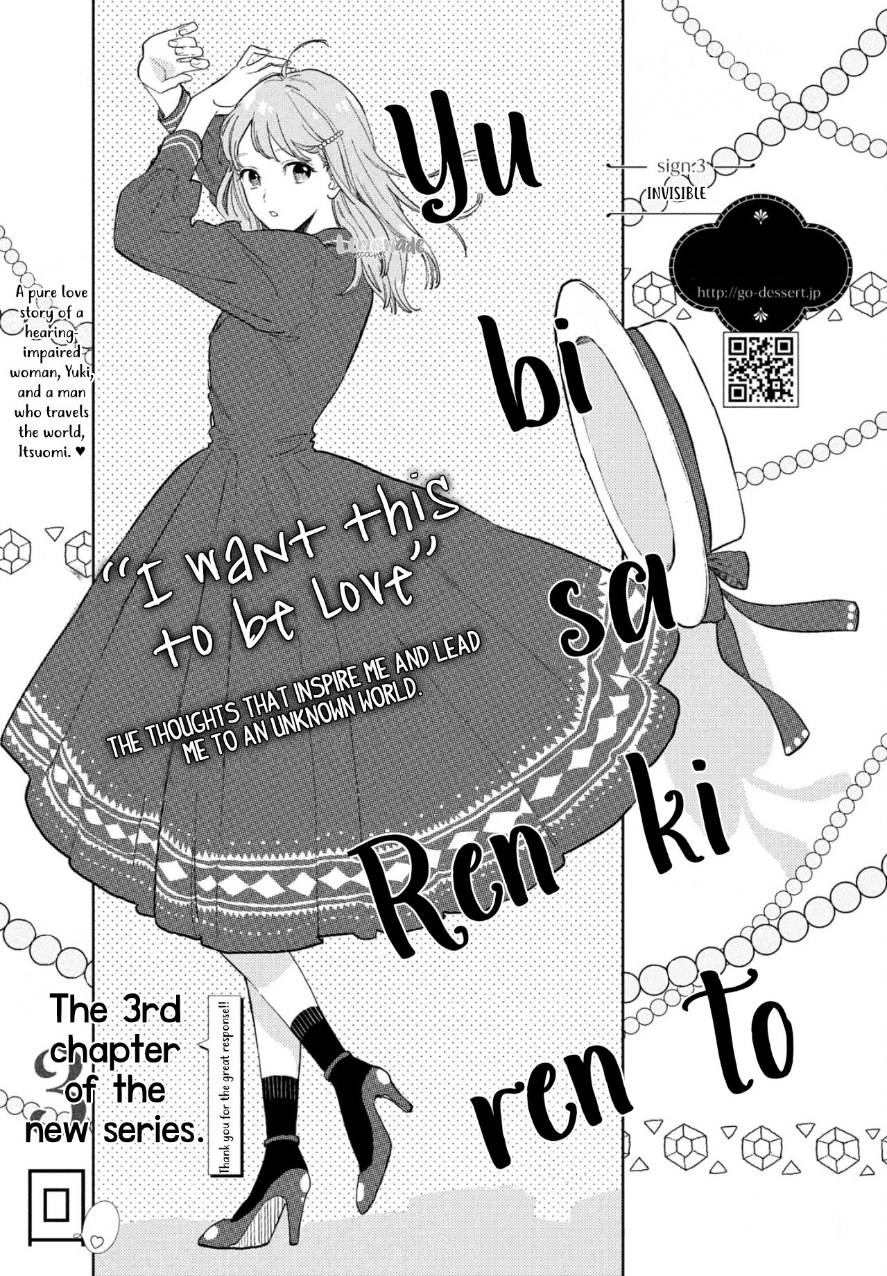 Yubisaki to Renren Chapter 3 page 3 - Chapter 3: Invisible