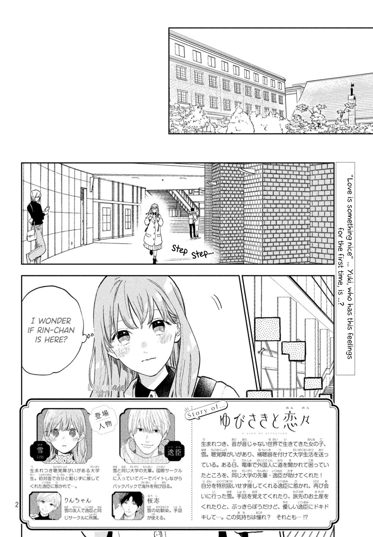 Yubisaki to Renren Chapter 3 page 4 - Chapter 3: Invisible