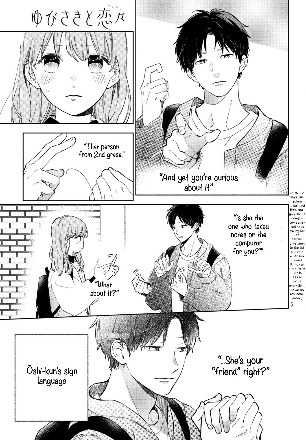 Yubisaki to Renren Chapter 3 page 7 - Chapter 3: Invisible