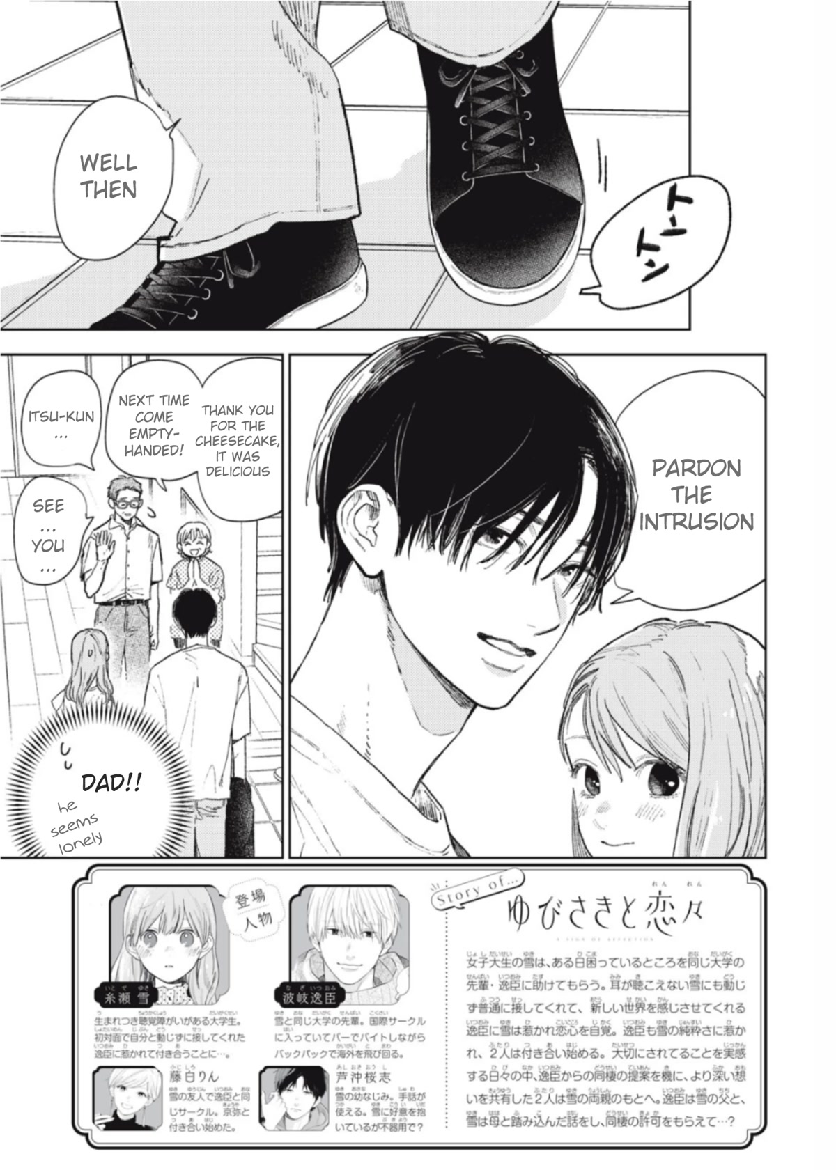 Yubisaki to Renren Chapter 33 page 2 - Chapter 33: Hand Sign