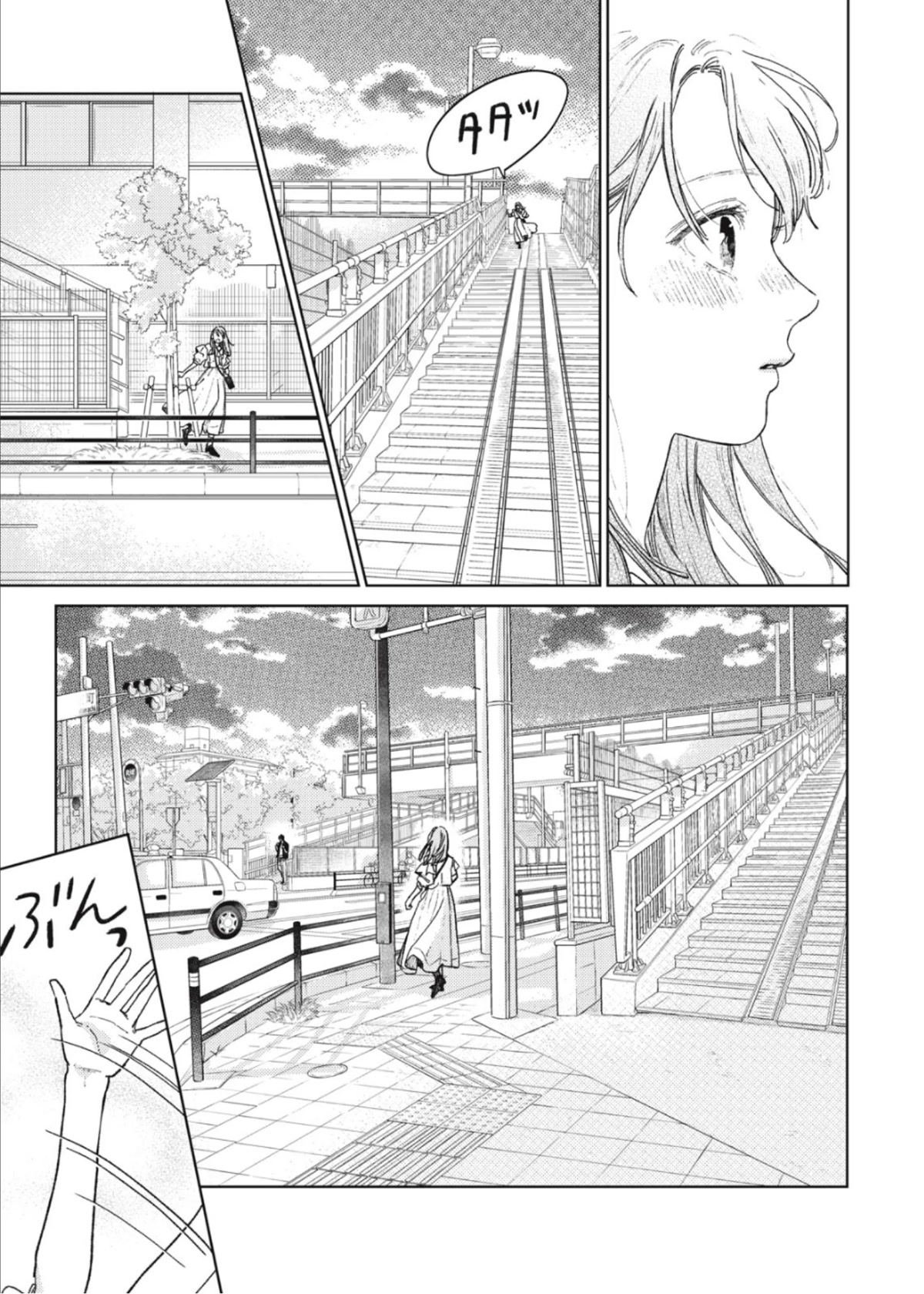 Yubisaki to Renren Chapter 33 page 26 - Chapter 33: Hand Sign