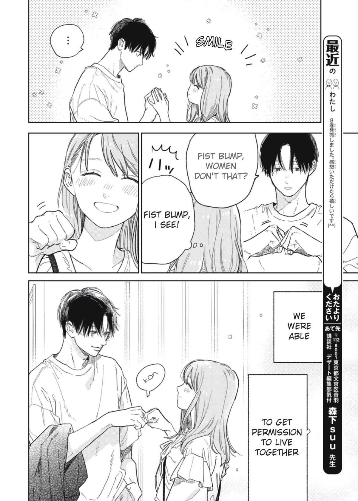 Yubisaki to Renren Chapter 33 page 7 - Chapter 33: Hand Sign