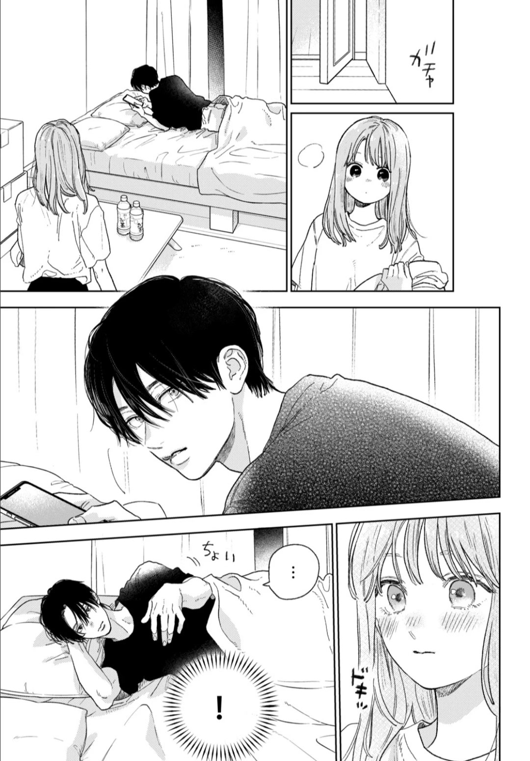 Yubisaki to Renren Chapter 35 page 33 - Chapter 35: Beacon of Light