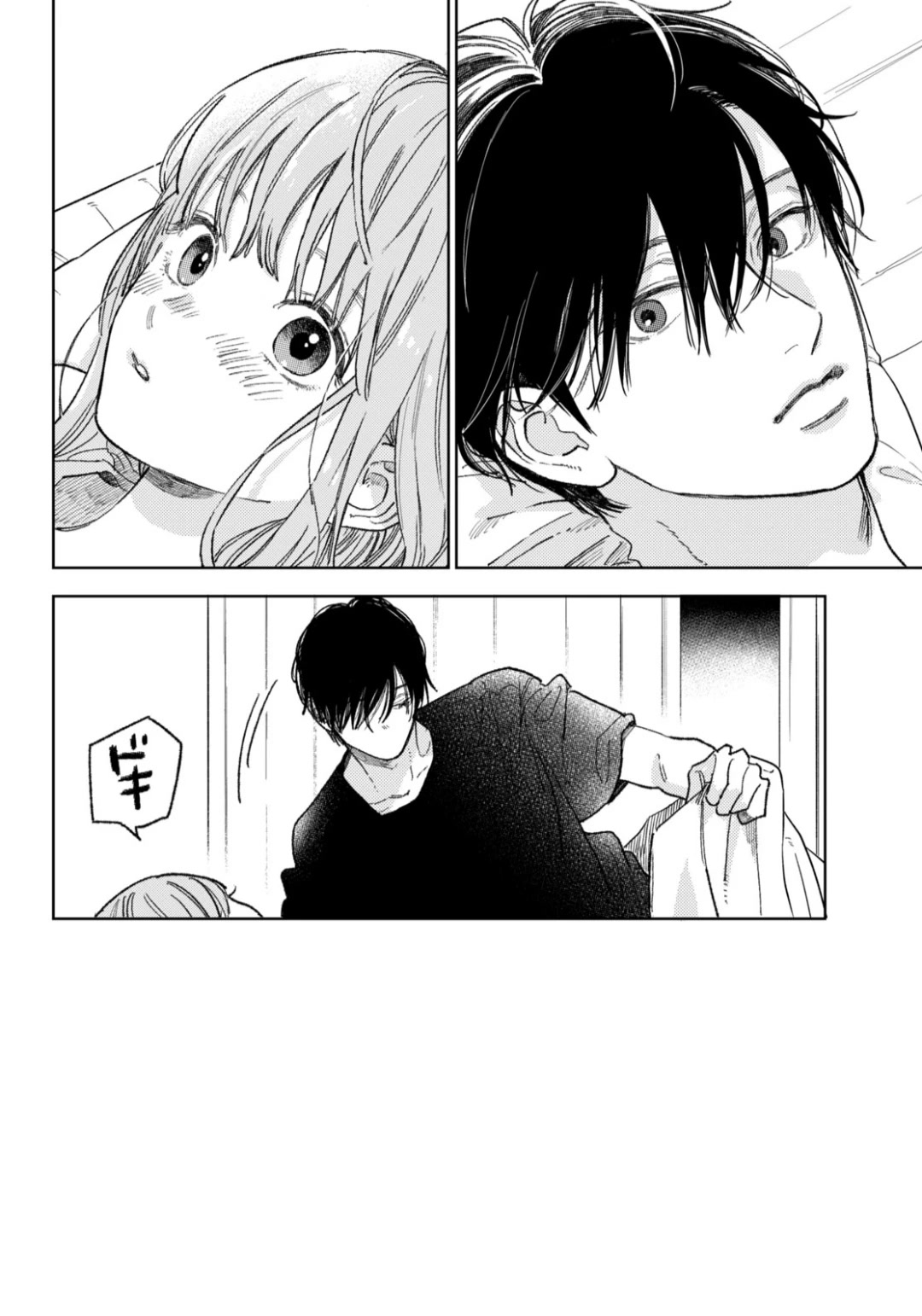Yubisaki to Renren Chapter 36 page 2 - Chapter 36: Secret Words