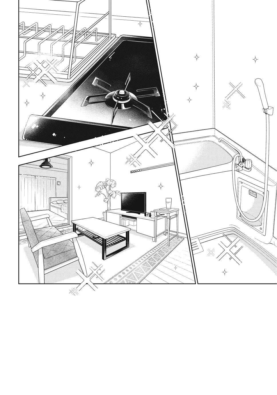 Yubisaki to Renren Chapter 39 page 2 - Chapter 39