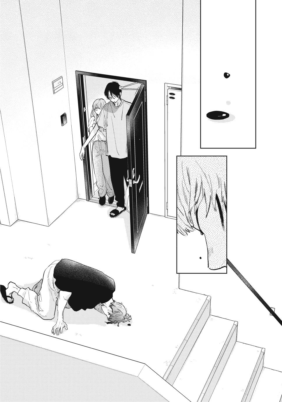 Yubisaki to Renren Chapter 39 page 35 - Chapter 39