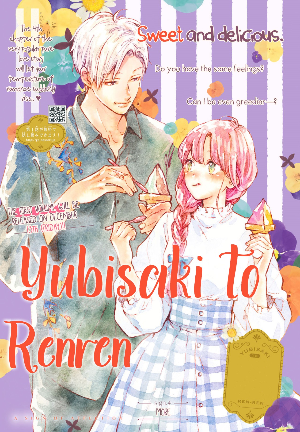 Yubisaki to Renren Chapter 4 page 3 - Chapter 4: More