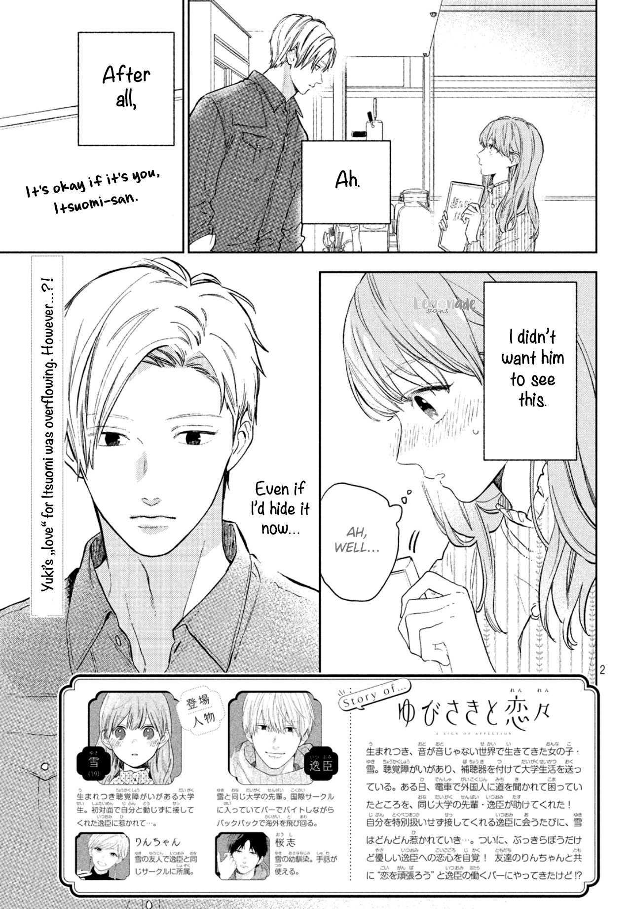 Yubisaki to Renren Chapter 4 page 4 - Chapter 4: More