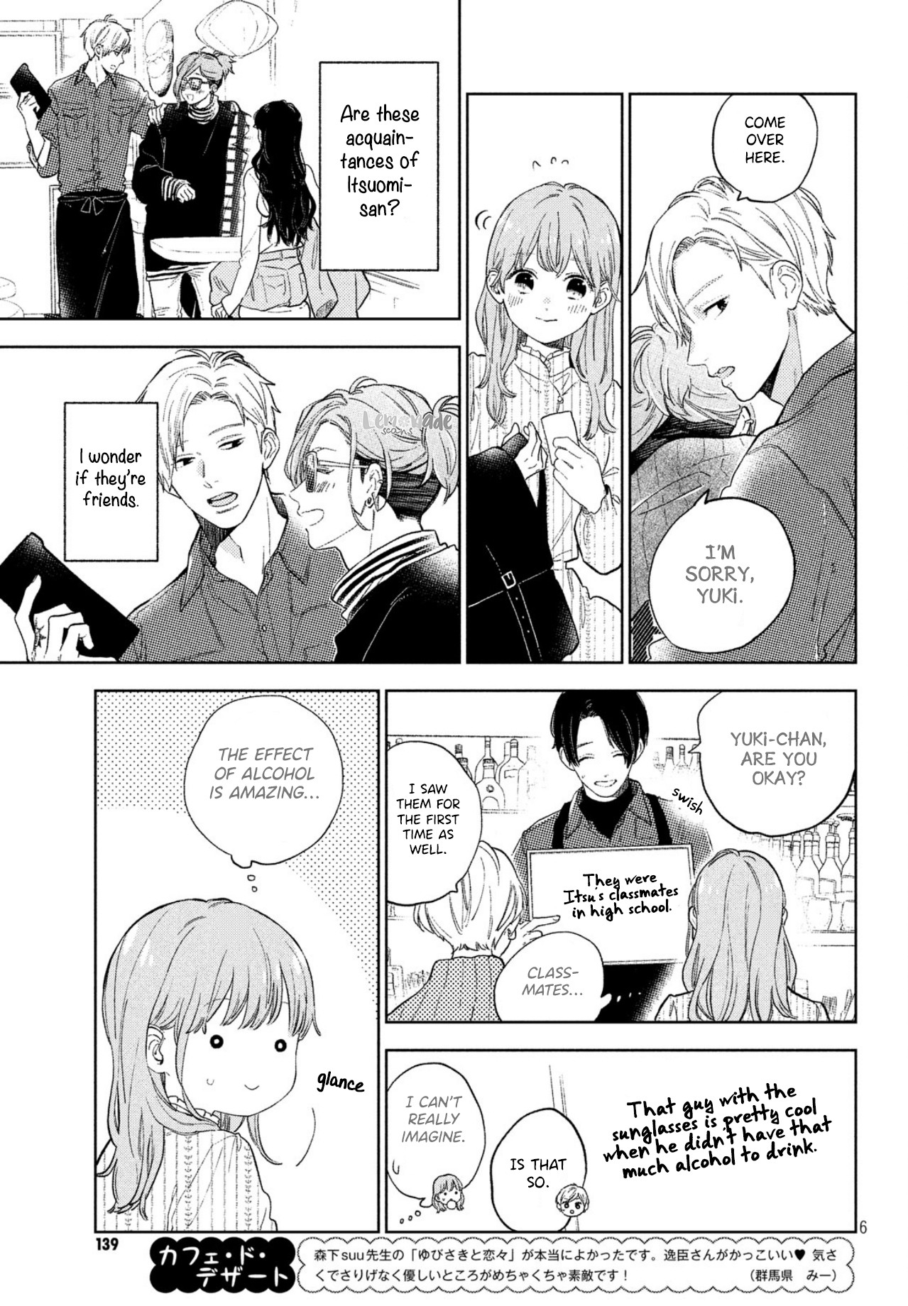 Yubisaki to Renren Chapter 4 page 8 - Chapter 4: More