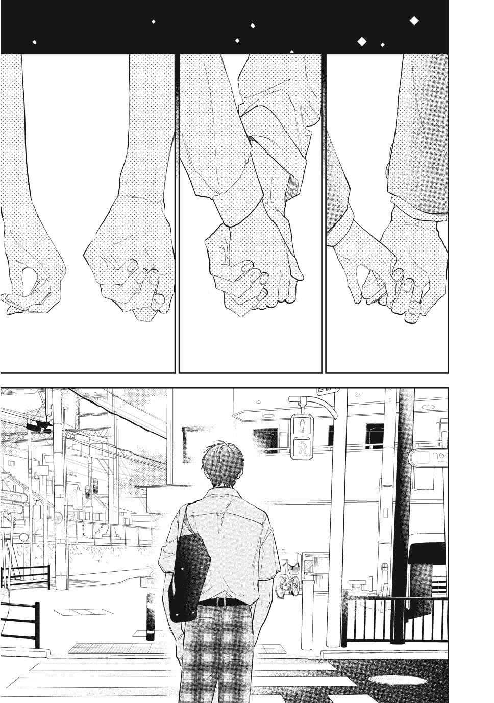 Yubisaki to Renren Chapter 41 page 25 - Chapter 41