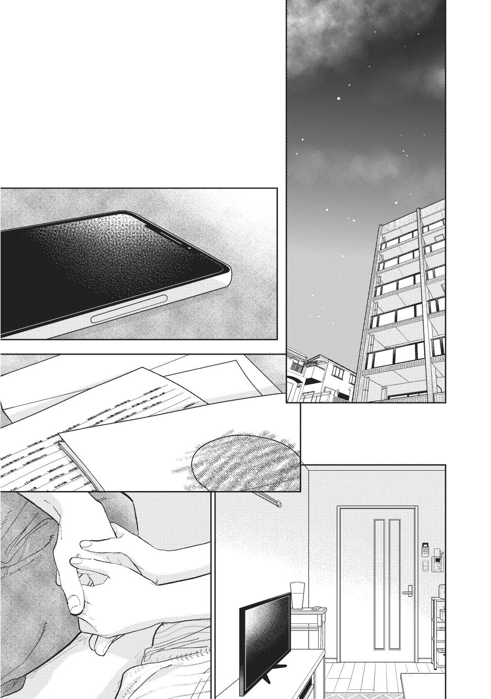 Yubisaki to Renren Chapter 42 page 23 - Chapter 42
