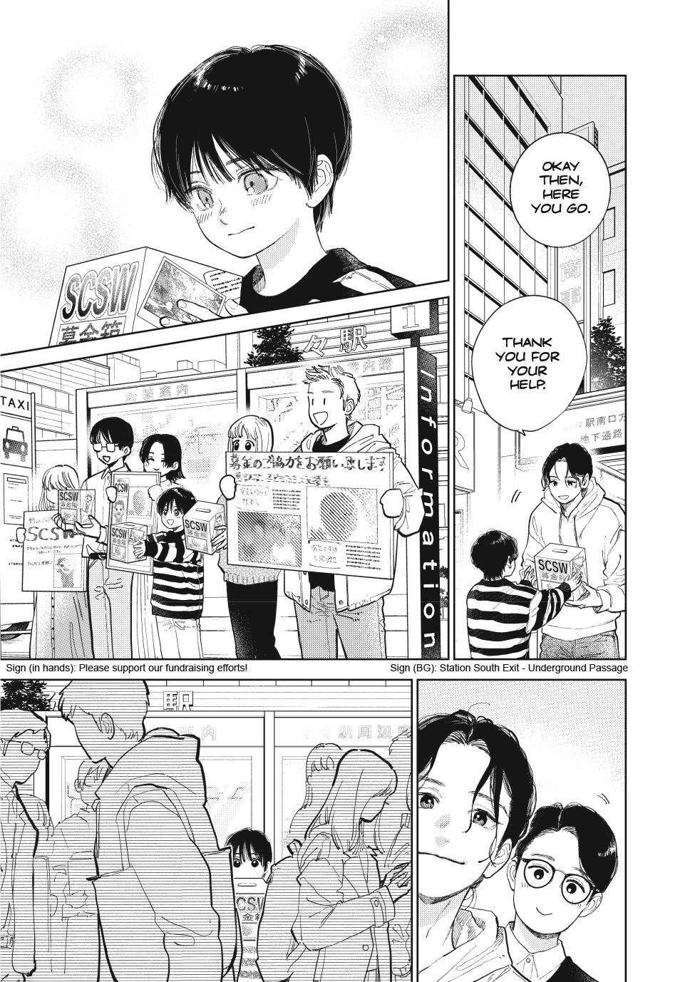 Yubisaki to Renren Chapter 43 page 13 - Chapter 43