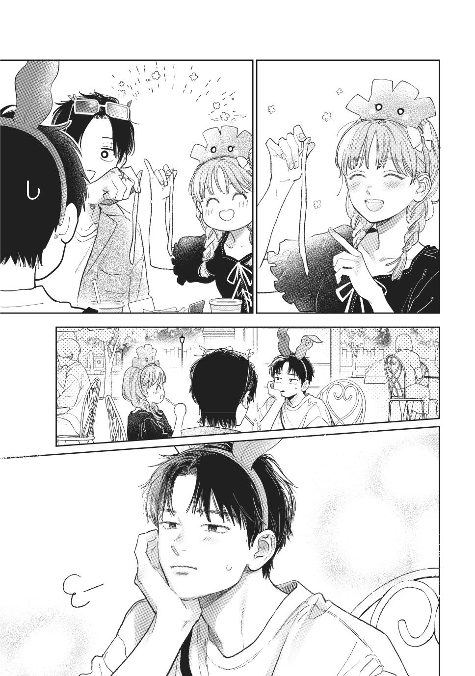 Yubisaki to Renren Chapter 45 page 27 - Chapter 45