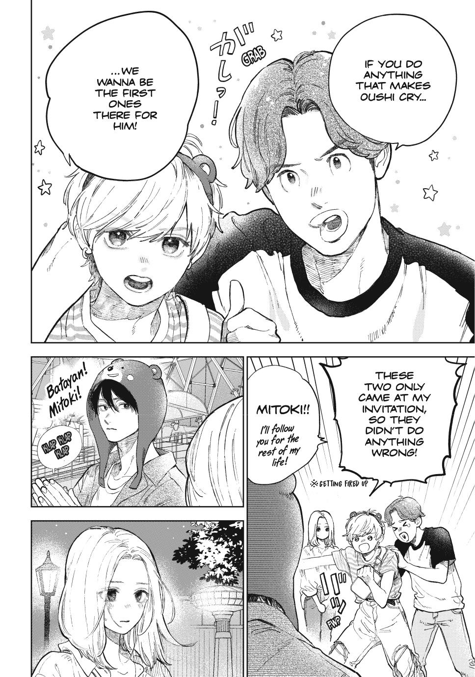 Yubisaki to Renren Chapter 46 page 14 - Chapter 46