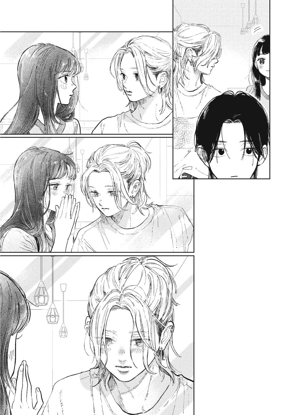 Yubisaki to Renren Chapter 48 page 15 - Chapter 48