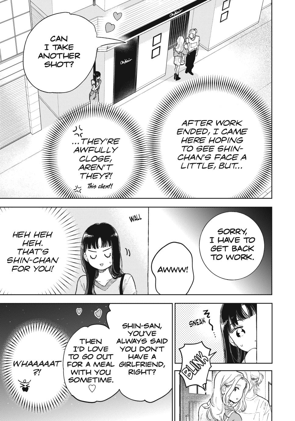 Yubisaki to Renren Chapter 48 page 3 - Chapter 48