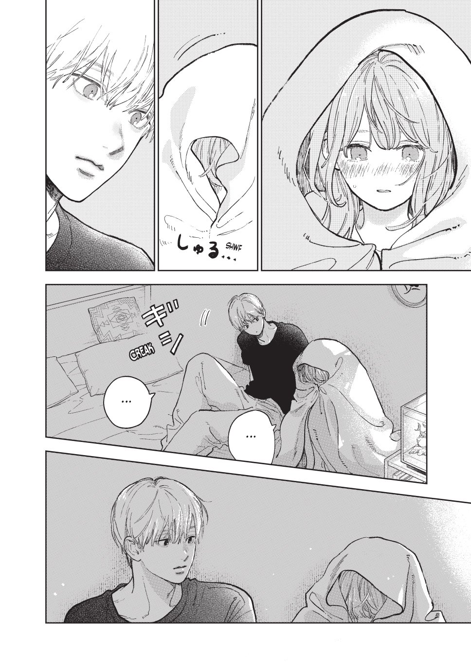 Yubisaki to Renren Chapter 49 page 8 - Chapter 49: Sing.49 ♡ & ☆