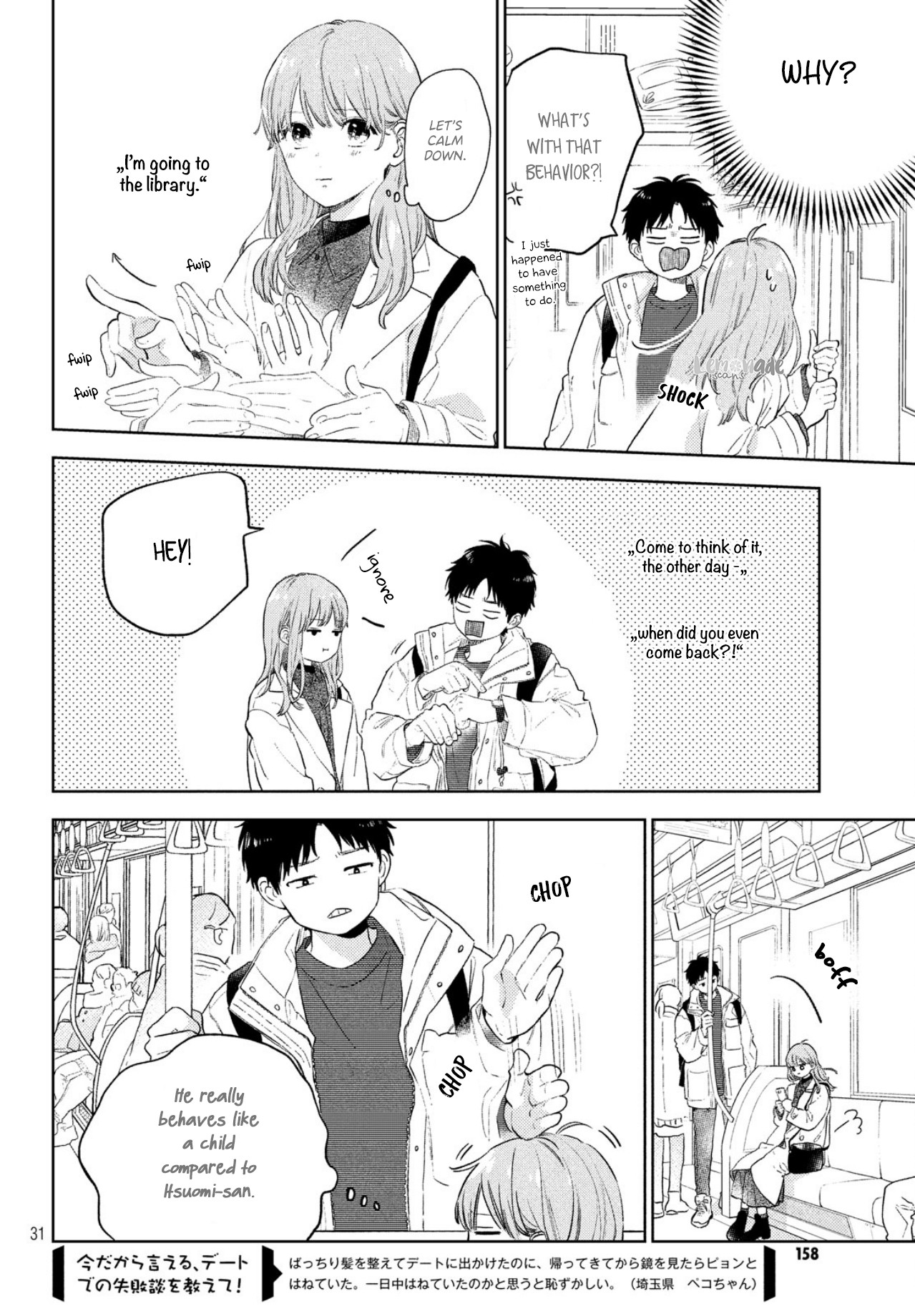 Yubisaki to Renren Chapter 5 page 33 - Chapter 5: Someone is thinking of someone