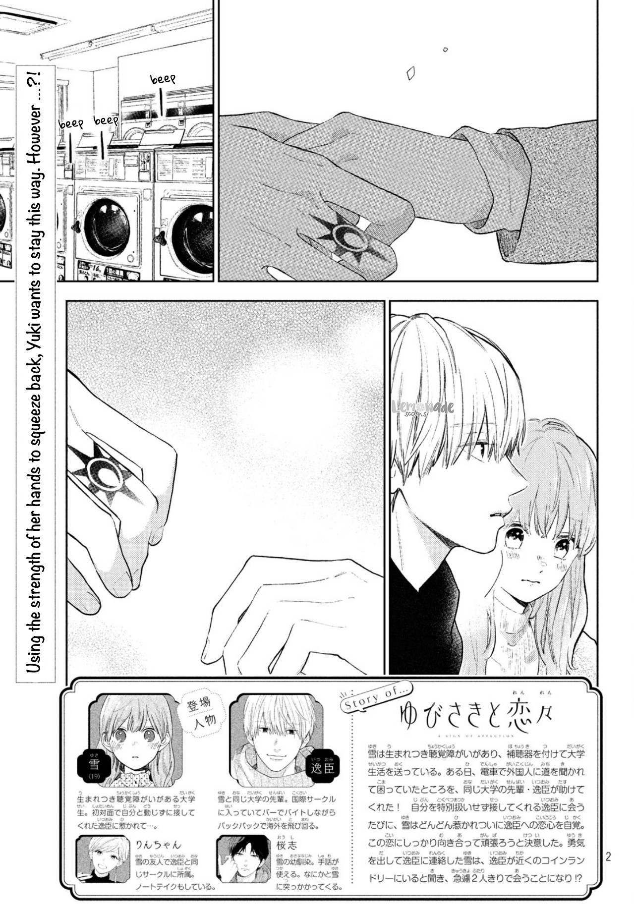 Yubisaki to Renren Chapter 5 page 4 - Chapter 5: Someone is thinking of someone