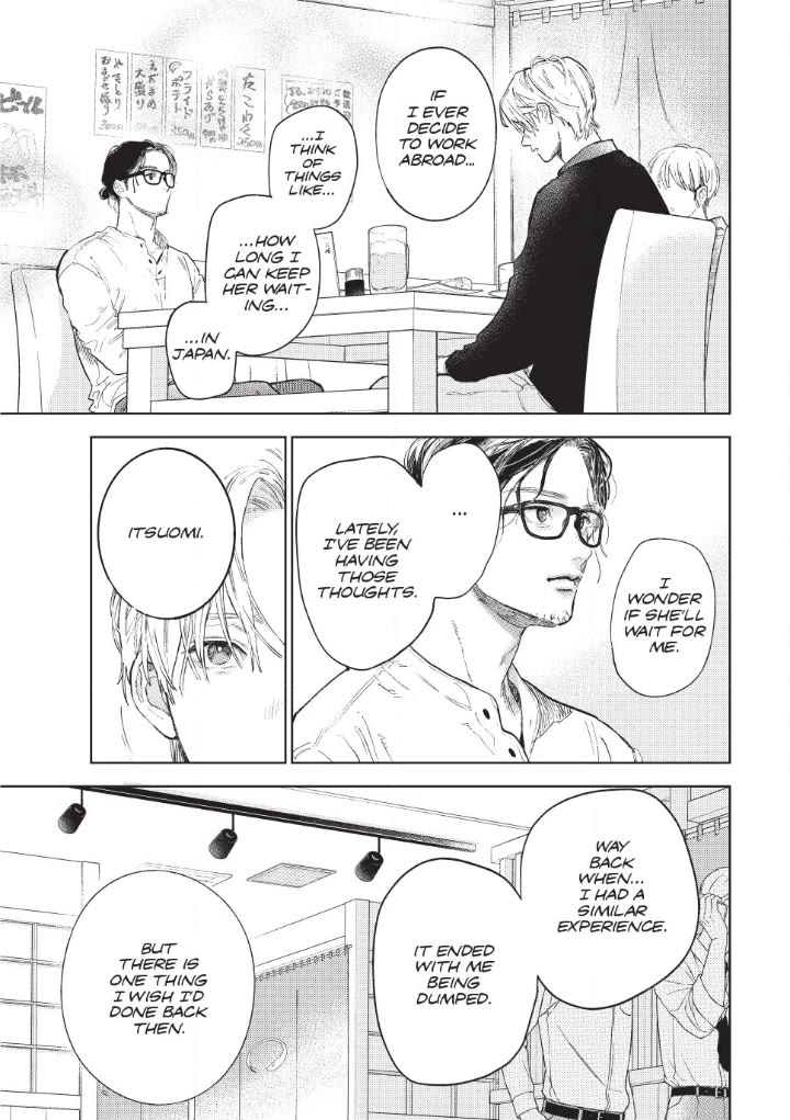 Yubisaki to Renren Chapter 53 page 33 - Chapter 53: Sing.53 Before Leaving the Country