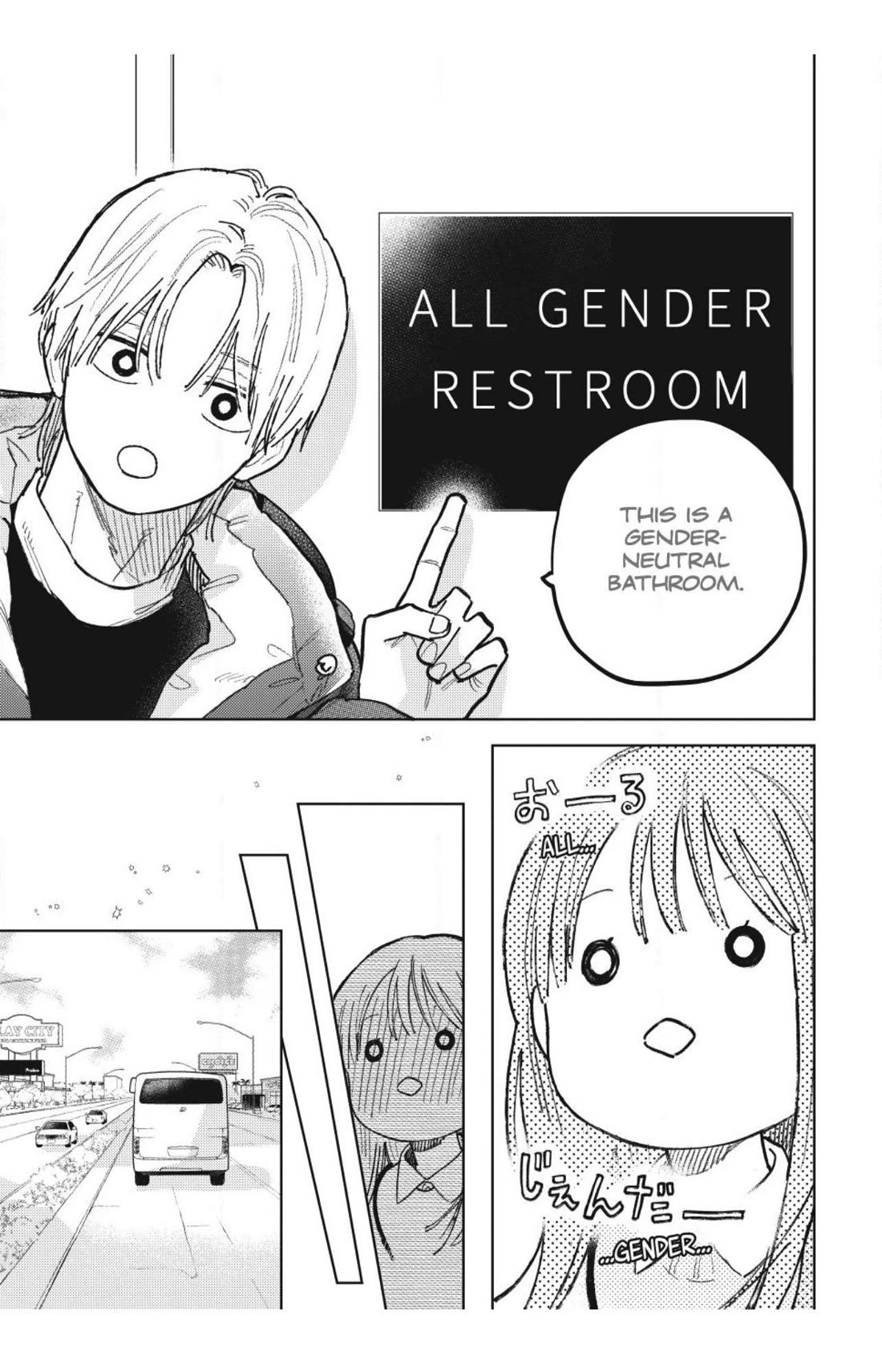 Yubisaki to Renren Chapter 56 page 5 - Chapter 56