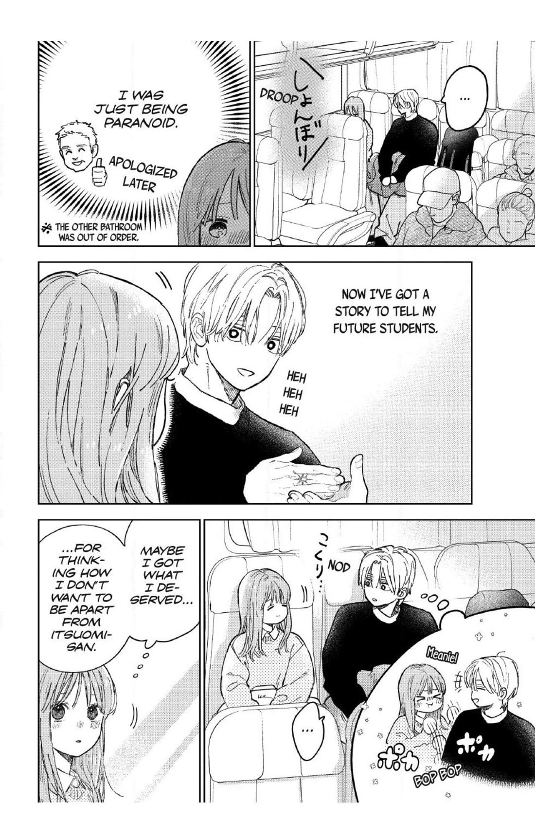 Yubisaki to Renren Chapter 56 page 6 - Chapter 56