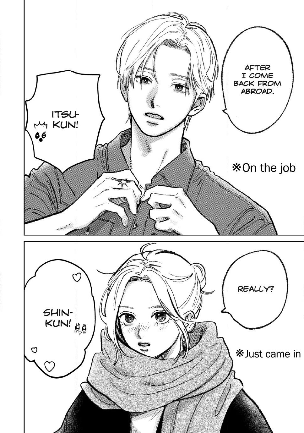 Yubisaki to Renren Chapter 59 page 18 - Chapter 59