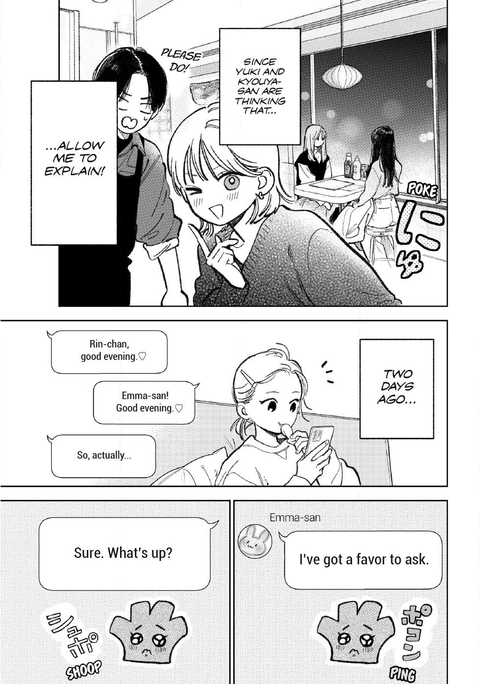 Yubisaki to Renren Chapter 59 page 3 - Chapter 59