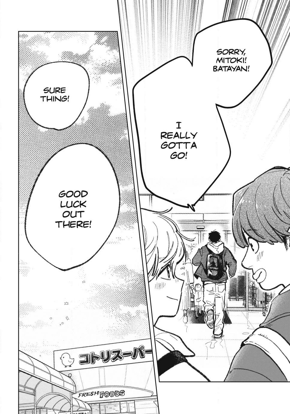 Yubisaki to Renren Chapter 59 page 30 - Chapter 59