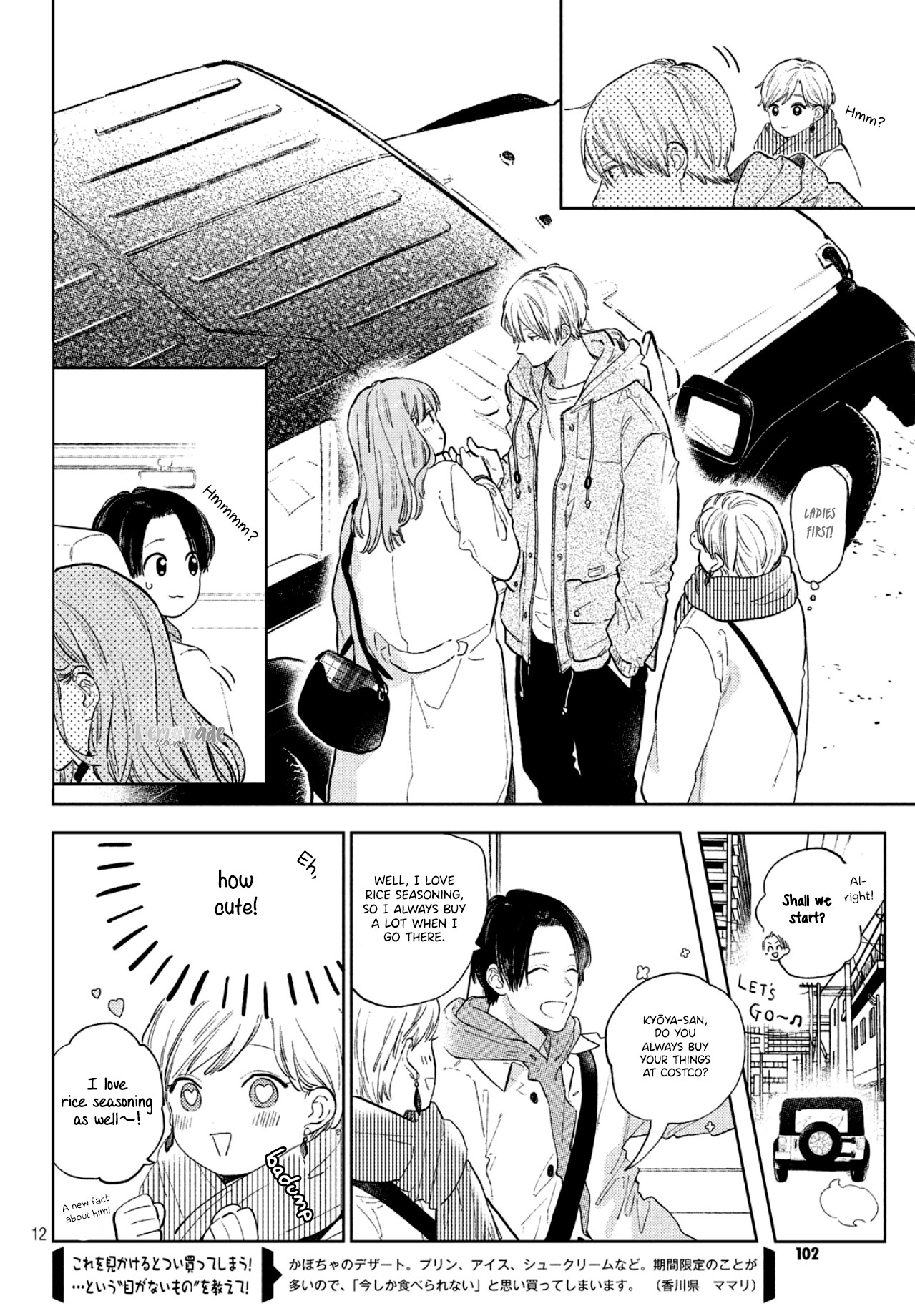 Yubisaki to Renren Chapter 6 page 14 - Chapter 6: Voice and wavelength
